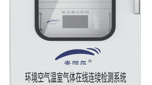 溫室氣體排放環(huán)境影響評價(jià)典型案例：倫敦恩菲爾德電站設備升級改造項目