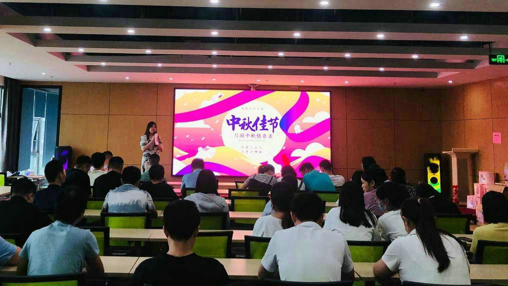 中秋佳節，月圓人團圓！