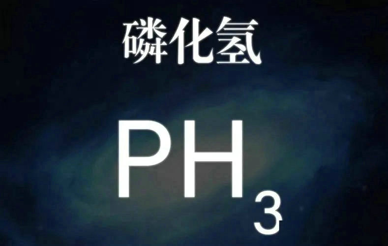 糧倉、煙草消毒專(zhuān)用磷化氫檢測儀，避免磷化氫中毒