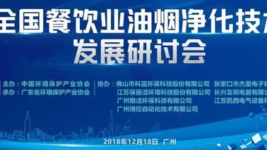 餐飲油煙也排放大量VOCs，國家排放標準將修訂