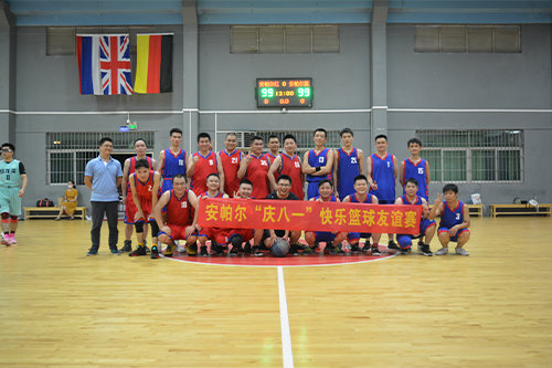 快樂(lè )籃球友誼賽