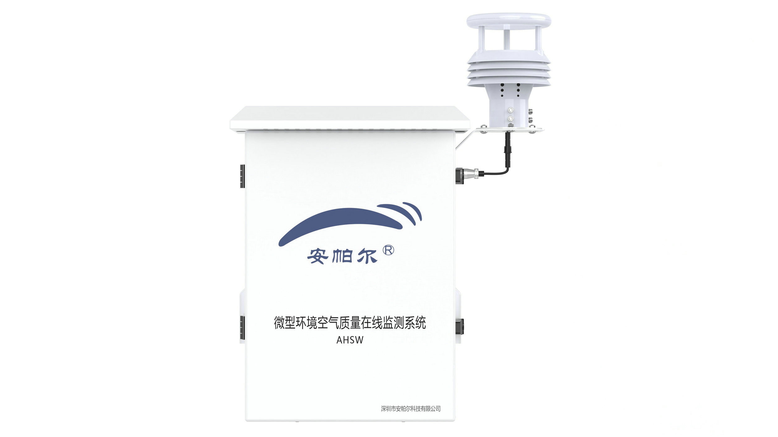 監測設施“零距離”！廣東莘莘學(xué)子走進(jìn)大氣超級監測站