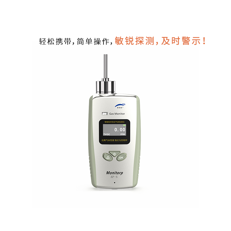 初學(xué)者如何快速上手二惡烷檢測儀？