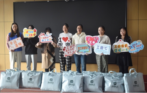 鷺湖工會(huì )12月送溫暖活動(dòng)--溫情抵達，暖人心