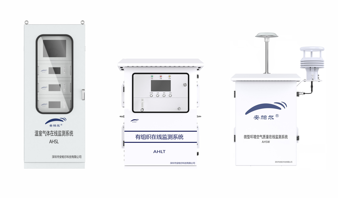 安帕爾助力雙碳目標鄉村振興，成就綠色未來(lái)