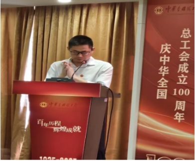 安帕爾公司積極參與“百年歷程，輝煌成就”主題活動(dòng) ---慶祝全國總工會(huì )百年華誕