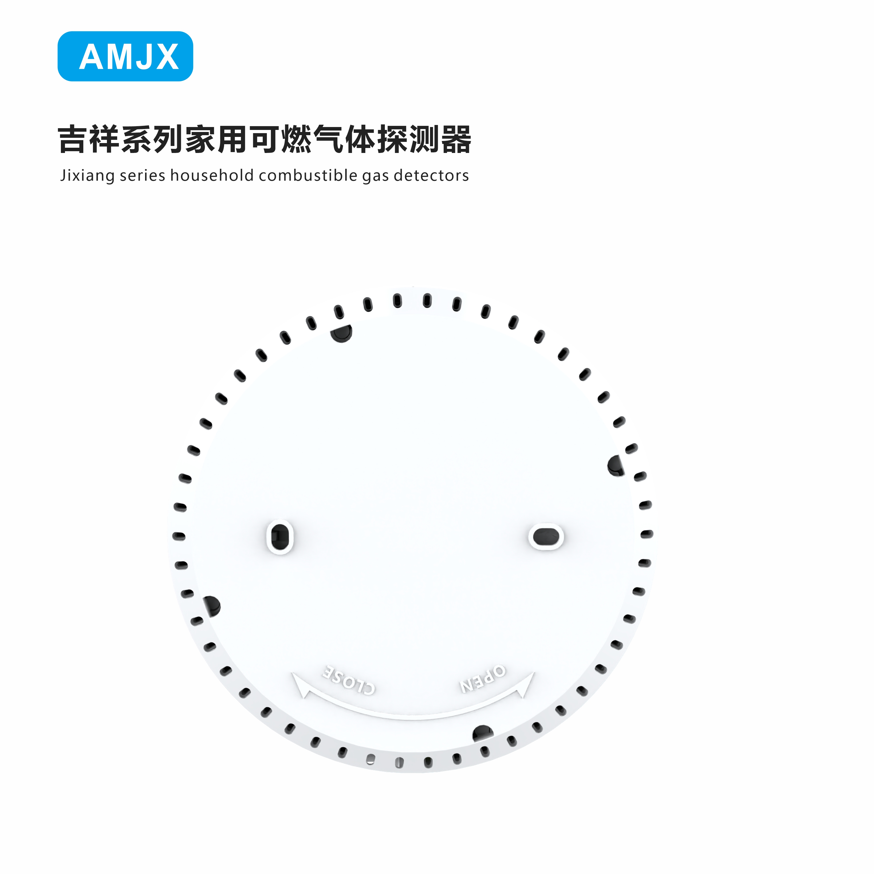 吉祥系列氣體檢測儀