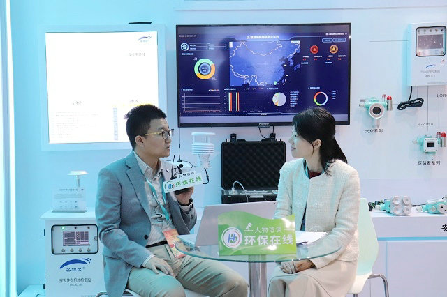 更精準 更智能|中國國際環(huán)保展覽會(huì )現場(chǎng)，環(huán)境監測“新秀”安帕爾大放異彩