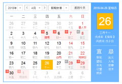 安帕爾2018年勞動(dòng)節放假通知